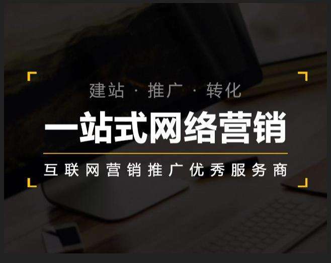 揭东企业如何怎么利用网络推广抓取潜在客户