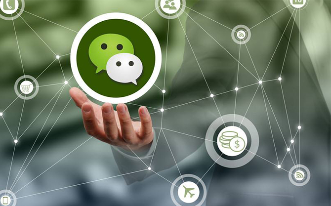 揭东浅析微信开发可以为企业带来的几个作用