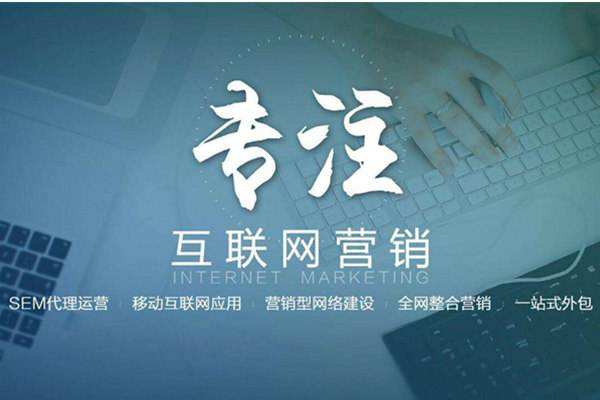 揭东电商行业做网络推广需要具备的条件有哪些